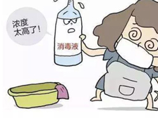 食品级消毒液，次氯酸真的这么历害吗？