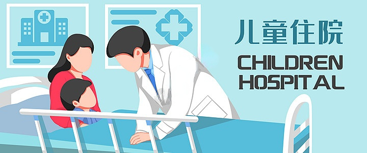 酸性氧化电位水(AEOW)在儿科的应用 酸性氧化电位水(AEOW)在儿科的应用