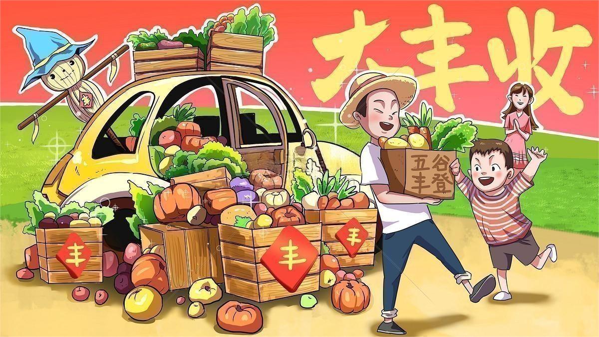 秋分至，秋意浓