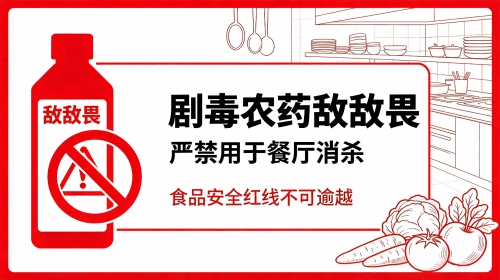 以科技之名，捍卫每一餐的纯粹